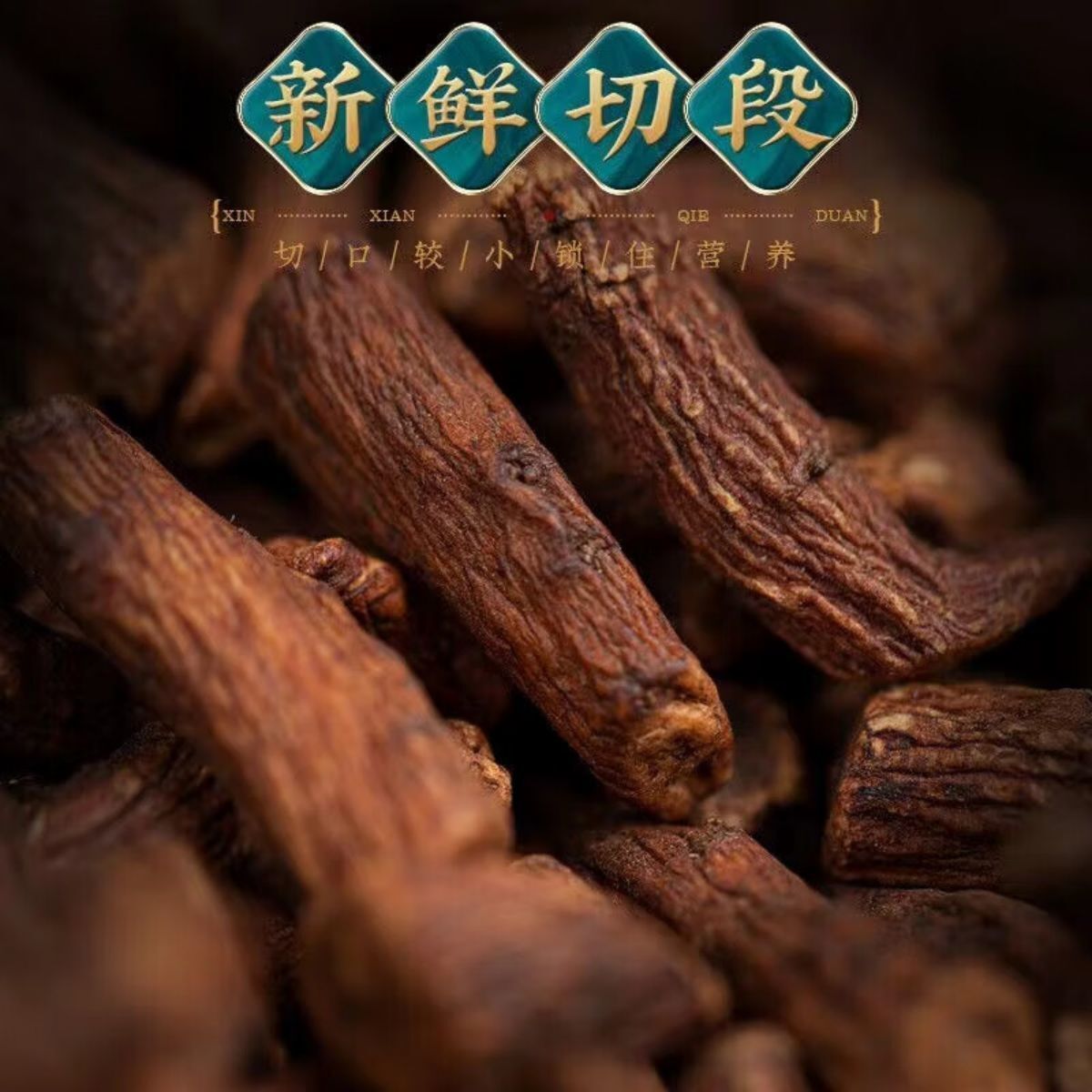 Dandelion Root Tea Herbal Tea Changbaishan Dandelion Root Tea 250g