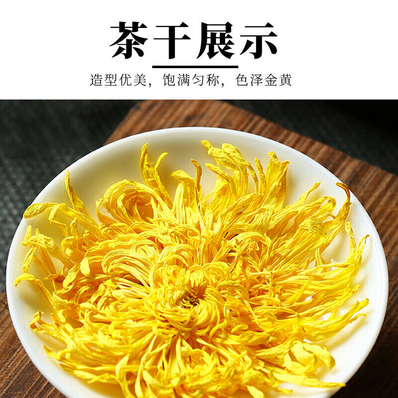 Brand Golden Silk Chrysanthemum Tea Herb Tea Round Pot Good Tea 20G