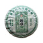 Yunnan Pu'er Tea Banzhang Baba Ancient Tree Green Cake Raw Tea 357g Seven Cakes