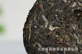 100g Yunnan Pu'er tea old tree tea Yiwu small cake raw tea Tea