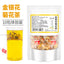 Cassia Seed Honeysuckle Triangle Health Organic Tea Bag Chrysanthemum Medlar Tea