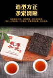 100g Ripe Puerh Square Tea Brick Yunnan Brown Mountain Ancient Tree Tea Brick