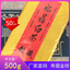 Spring Tribute Eyebrow Gold Brick Fuding White Tea Taimushan Old White Tea 500g