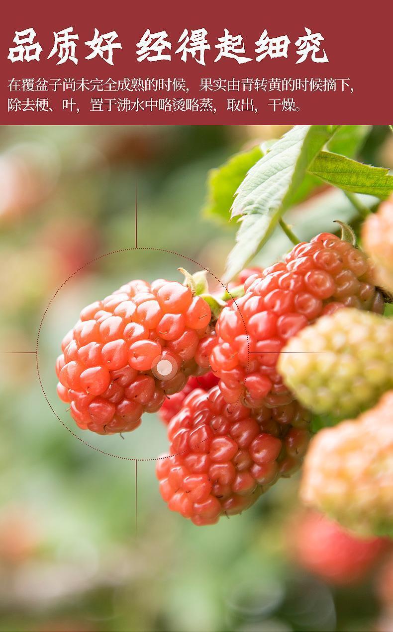 80g/can Large Grain Dried Raspberry Health Tea Natural Dried Raspberry