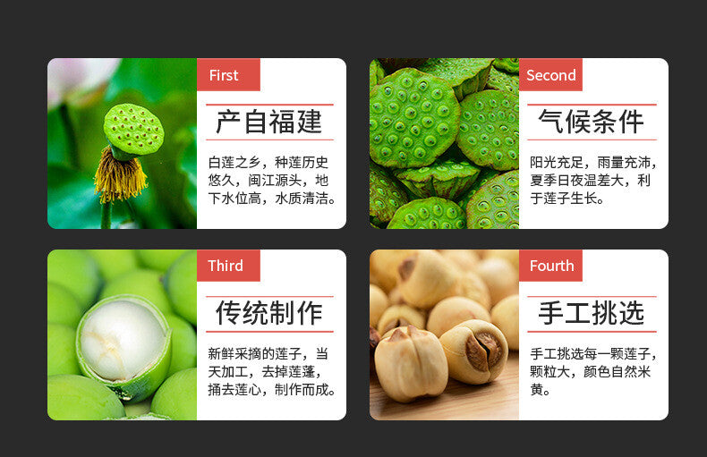 200g White Lotus Seed Health Tea Tonics Large Granules Herbal Tea