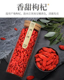 Authentic Wolfberry Large Particle Wolfberry Tea Goji Berry Health Tea