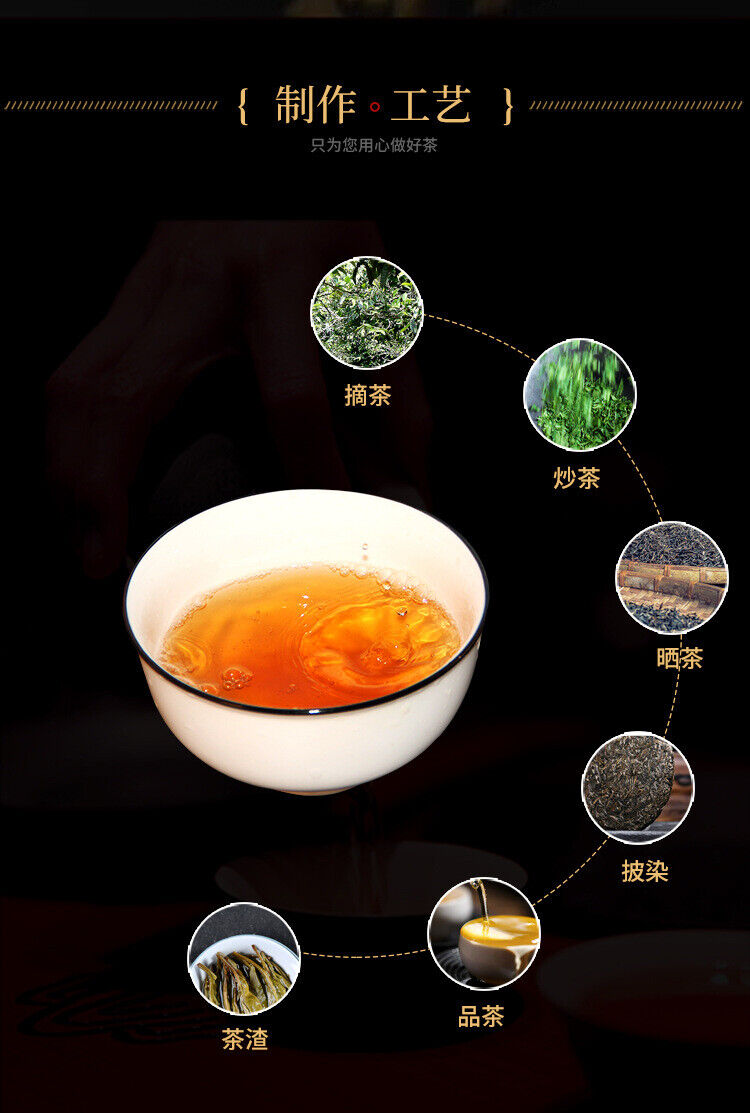 100g Yunnan Pu'er Tea Cake Raw Pu'er Tea 高杆野韵茶叶