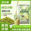 Classic cheese flavored mung bean powder - instant sweet dessert