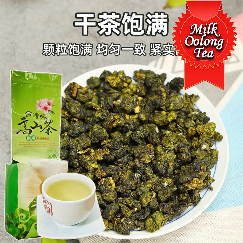 250g HelloYoung Premium Organic Taiwan Jinxuan Oolong Tea Bags Milk Oolong Tea