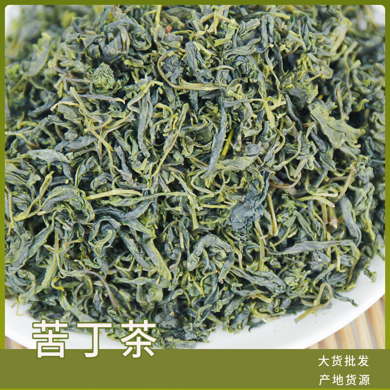 Bitterling tea bulk green mountain green water new small leaf bitterling tea