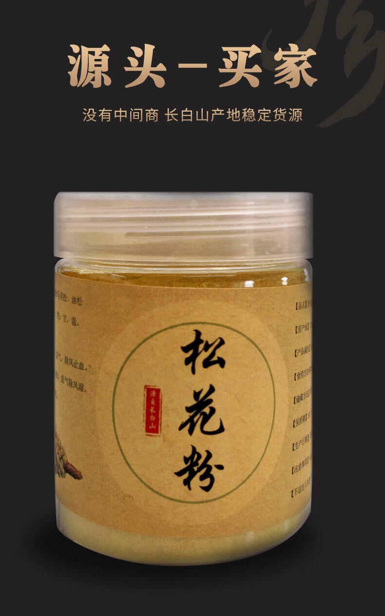 Changbai Mountain Pine Pollen New Powder Pine Pollen 50g/bottle Head Pine Pollen