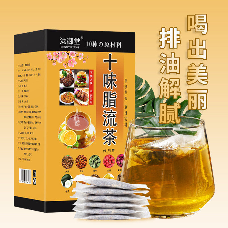 10 Herb Lipid Flow Tea 200g 40 Bags Herbal Blend Lemon Winter Melon Lotus