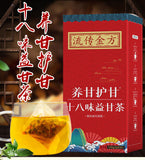 150g Liver care 18 flavors Yi Gan tea sunset protection tea health care bag tea