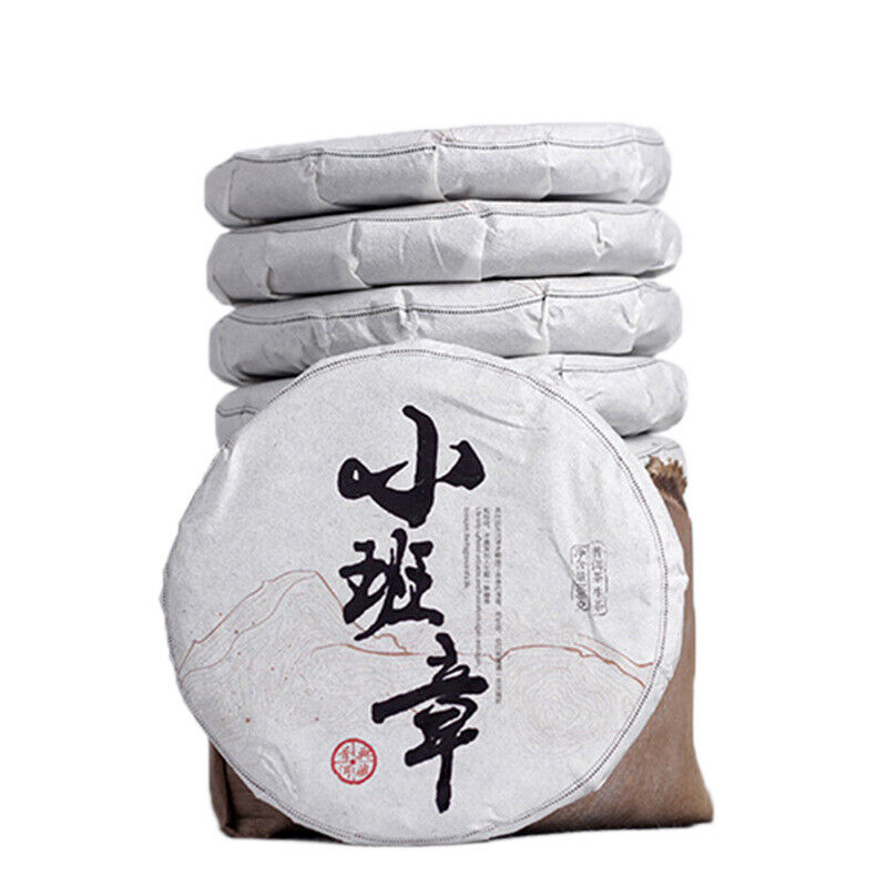 100g Yunnan Puerh Tea Cake Menghai Xiaobanzhang Small Jade Cake Mini Raw Tea