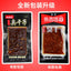 Stinky Dried Tofu Spicy Snack Nostalgic Childhood Treat Small Pack
