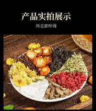 Chrysanthemum cassia seed siraitia grosvenorii medlar honeysuckle dandelion tea