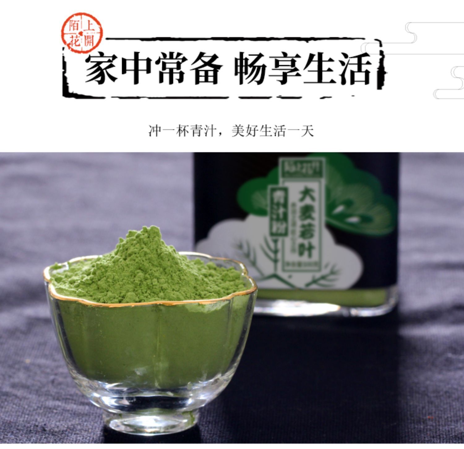 Barley Wakaba Green Juice Barley Green Juice Powder Meal Replacement Powder