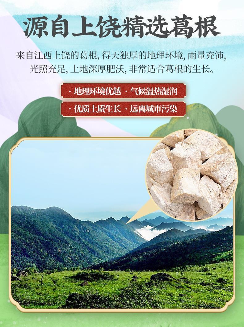 180g Pueraria Lobata Block Best Quality Without Broken Pieces Herbal Health Tea