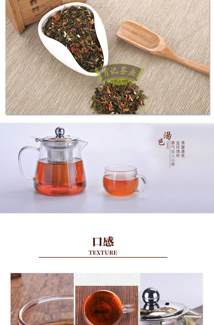 Yisheng Tea Flower Tea Combination Concentrated Stay up Late After Drinking 228g