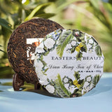 100g Sun-Dried Pu-erh Yunnan Dianhong Fengqing Loose Leaf Pressed Black Tea