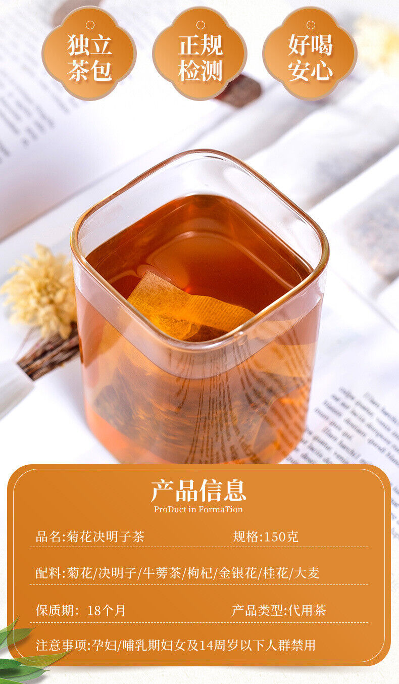 Wolfberry Tea Honeysuckle Chrysanthemum Cassia Seed Tea Osmanthus Tea Herbal Tea