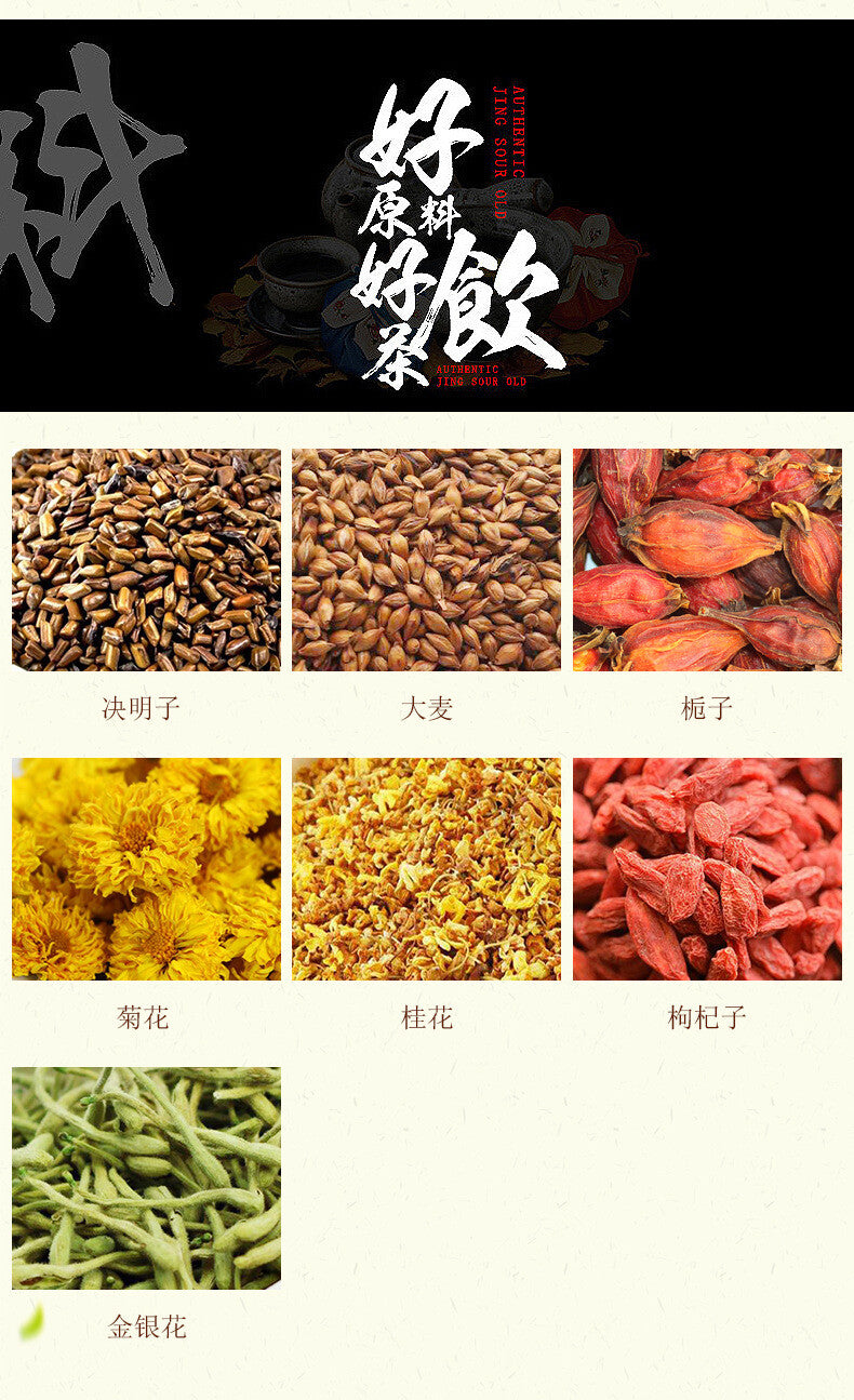 Natural Chrysanthemum Cassia Seed Tea 150g (5g X30 Packs) Health Scented Tea