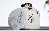 100g Yunnan Weißer Tee – Alte Baum Teeblätter, Tortenform