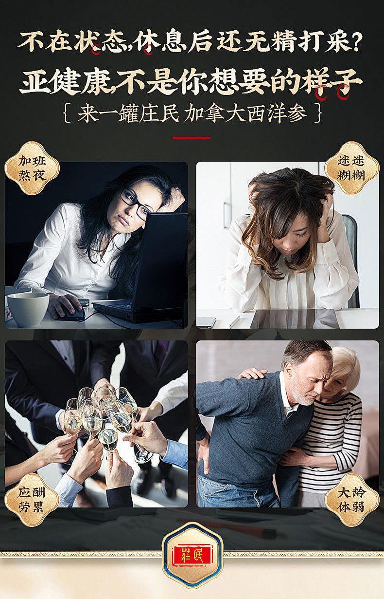 American Ginseng with Foot Protoginseng Can Be Soaked in Wine To Make Tea