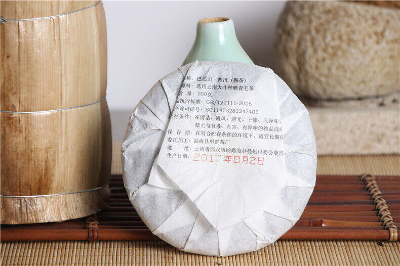 100g Yunnan Menghai Badashan Pu-erh Ripe Tea Cake 云南勐海巴达山普洱熟茶饼 七子饼普洱茶
