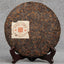 357g Menghai Pu'er Tea Brown Mountain Palace Pu'er Cooked Old Tree Tea Cake