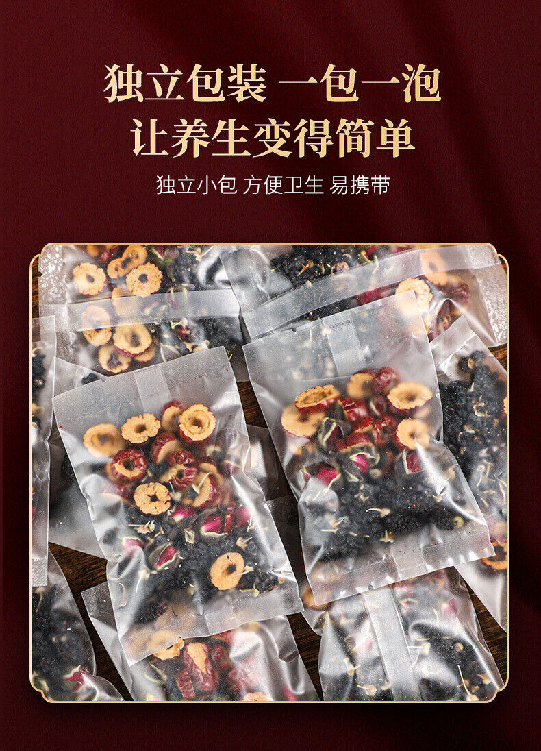 Black goji berry dried mulberries combination for whitening prickly pear rose