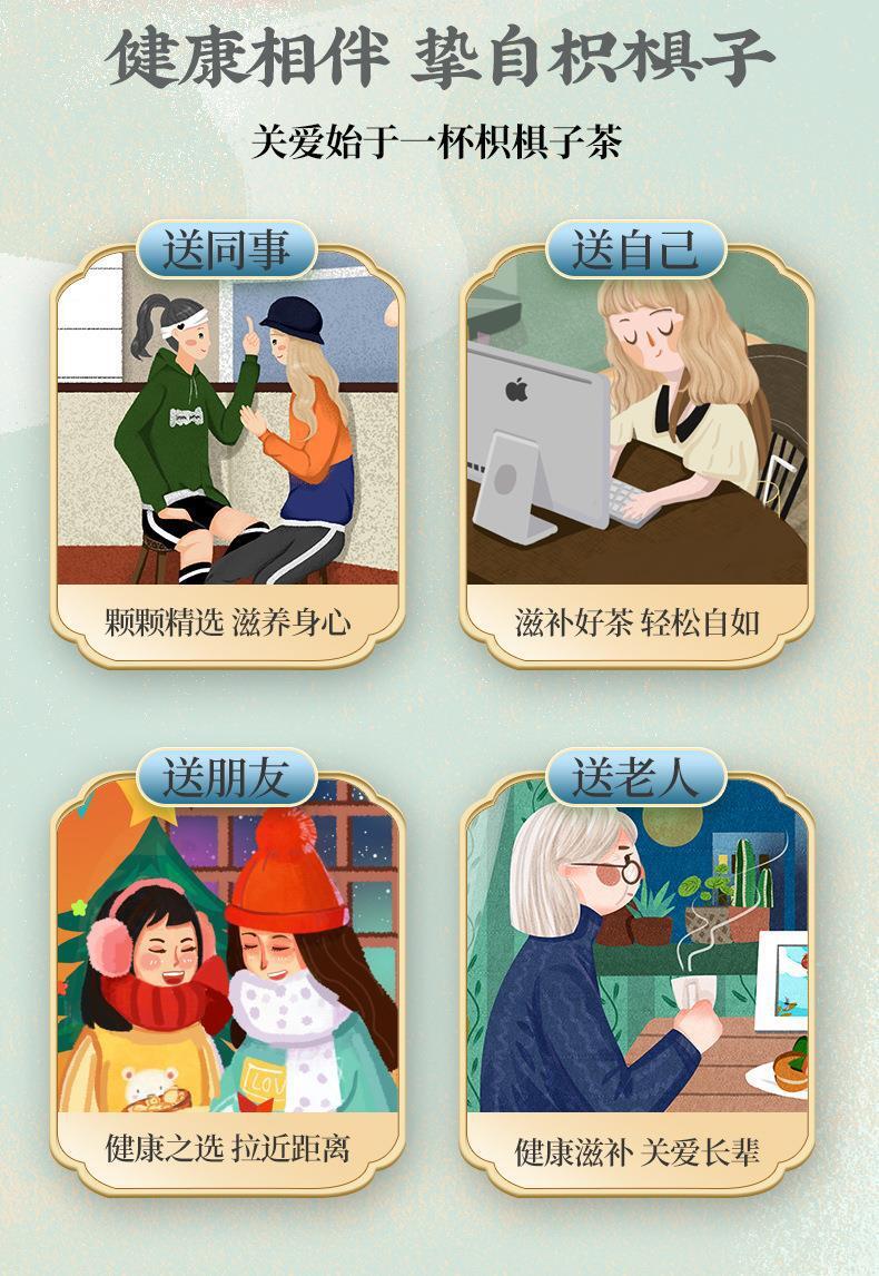 138g Raisin Tree Seed Health Herbal Tea and Post Alcoholic Tea Zhijuzi 枳椇子