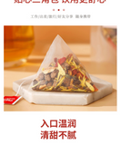 Chrysanthemum Cassia Seed Tea Triangle Bag Stay Up Late Recovery Tea 250g