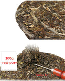 100g Raw Puer Tea Cake Pu'er Tea Health Care Yunnan Deep Mountain Puerh Tea Tree