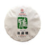 357g/12.59oz Zhonghong India Mint Tang Pu'er Tea Top Ancient Pu'er Green Tea