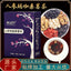 Ginseng Huangjing Wubao Tea Goji Mulberry Red Jujube Health Preserving Tea