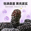 200g Dried Black Mulberries No Sand Premium Grade Sweet and Fragrant