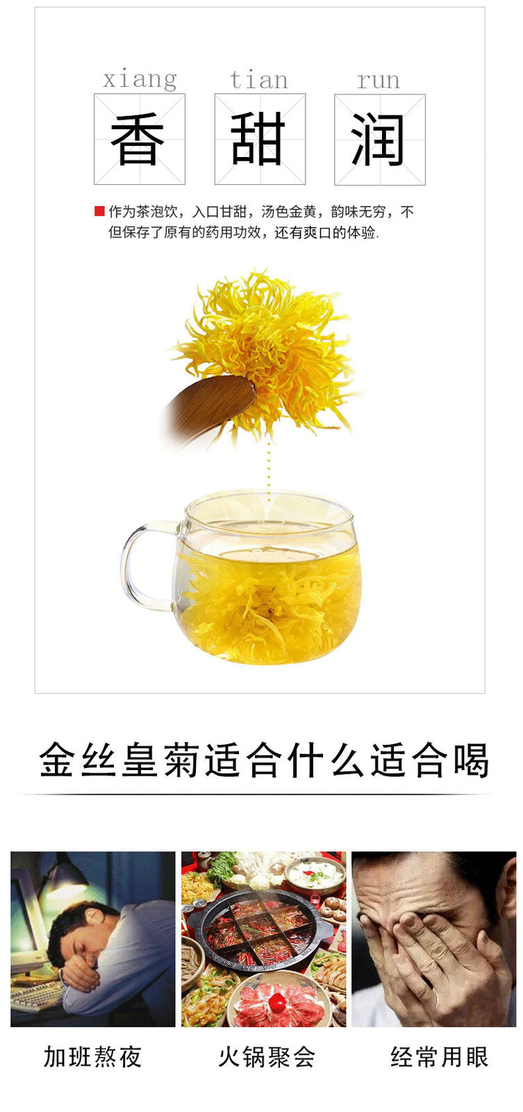 Chrysanthemum Tea Golden Silk Chrysanthemum Fetal Xiushui Tribute Chrysanthemum
