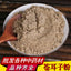 Cynanchum Powder Chinese Herbal Medicine High Quality Spineless Cynanchum Powder