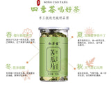 Bitter Melon Slices 80g*2 苦瓜片 High Quality