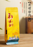 100g Wuyi Rock Dahongpao Laocong Narcissus Qilan Oolong Tea Six Famous Teas