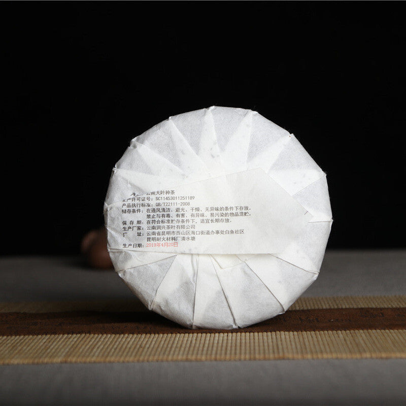 100g Yunnan Weißer Tee – Alte Baum Teeblätter, Tortenform