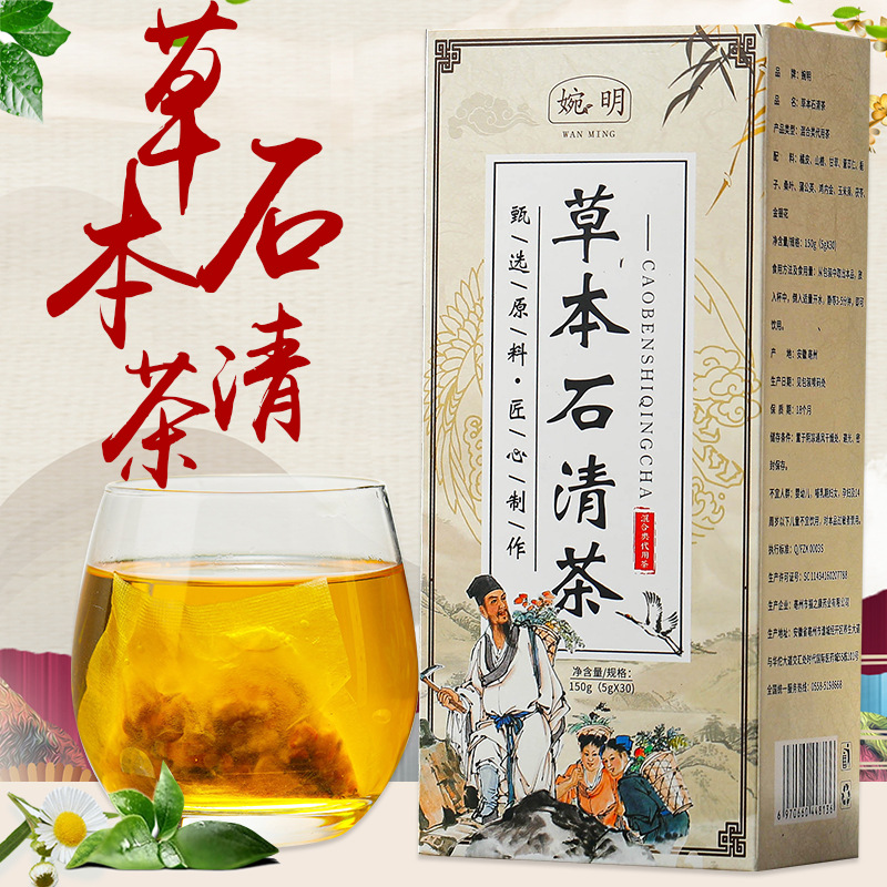 150g 30 pack herbal stone clear tea bag tea health herbal tea de-stone tea bag