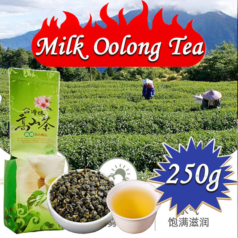 250g HelloYoung Taiwan High Mountain Jin Xuan Milk Oolong Tea Loose Leaf