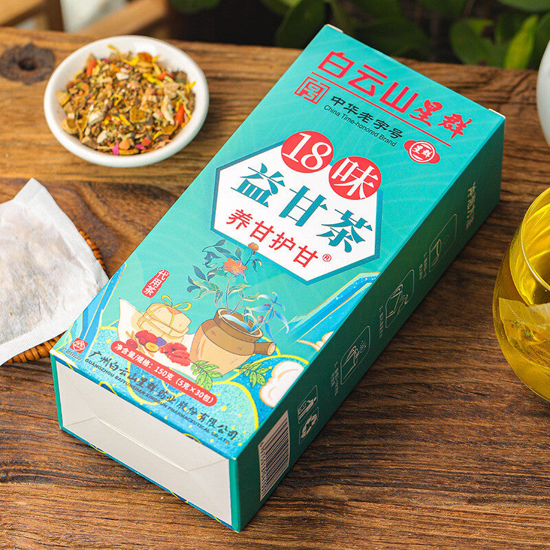 18 Flavours Yi Gan Tea Nourishing Gan Non-Shu Gan Tea Nourishing Tea