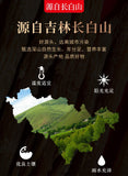 Changbai Mountain Pine Pollen New Powder Pine Pollen 50g/bottle Head Pine Pollen