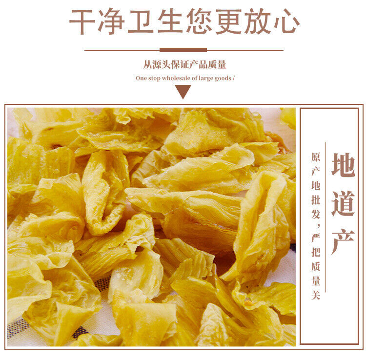 Chicken NeiJin Raw Chicken NeiJin Dried Sautéed Chicken Nei Jin Herbs 500g/1.1lb