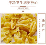 Chicken NeiJin Raw Chicken NeiJin Dried Sautéed Chicken Nei Jin Herbs 500g/1.1lb