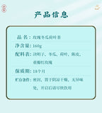 160g Authentic Rose Wax Gourd Lotus Leaf Tea Oil-cut Pot-bellied Tea