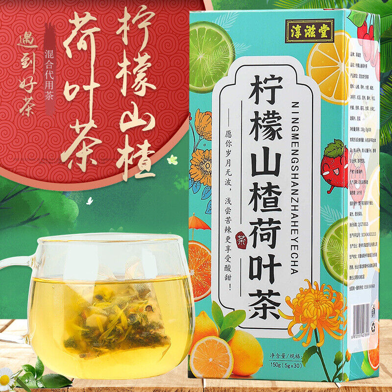 150G lemon hawthorn lotus leaf tea 16 flavors of tea health non-fat flow tea